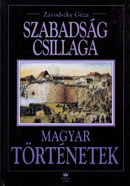 Szabadság csillaga